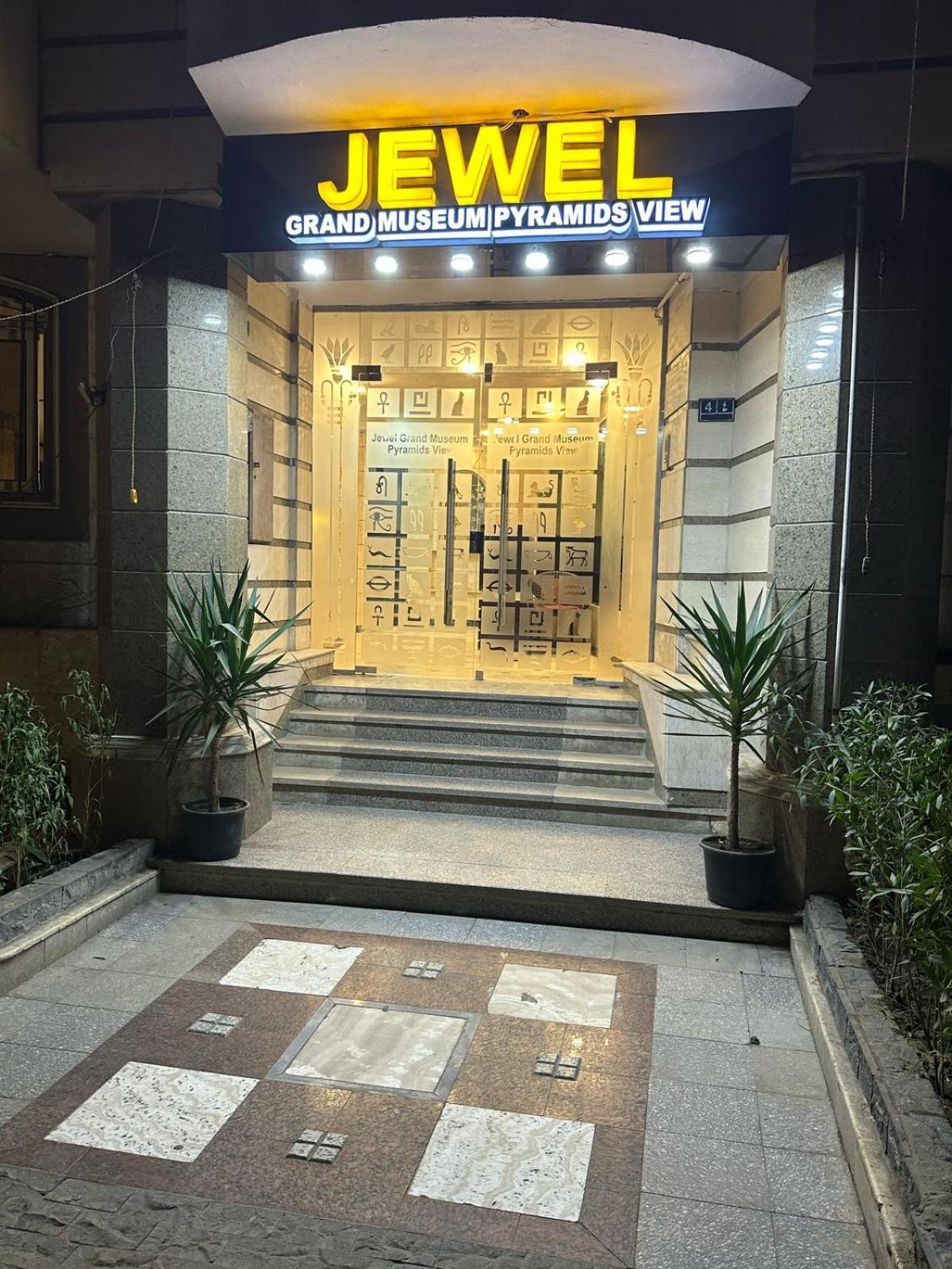 Hotel Jewel Grand Museum & Pyramids View Giza Zewnętrze zdjęcie